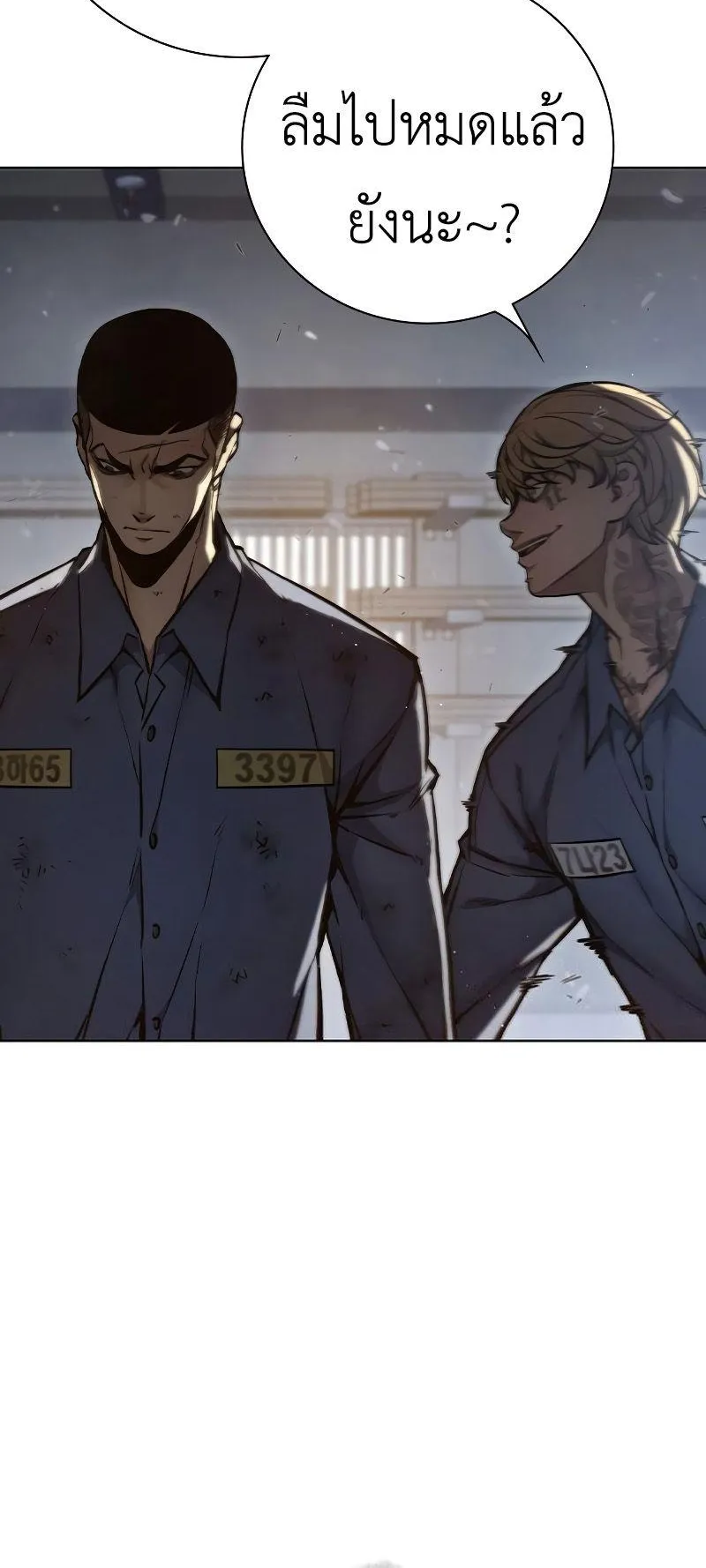 Juvenile Prison ตอนที่ 4 หน้า 125