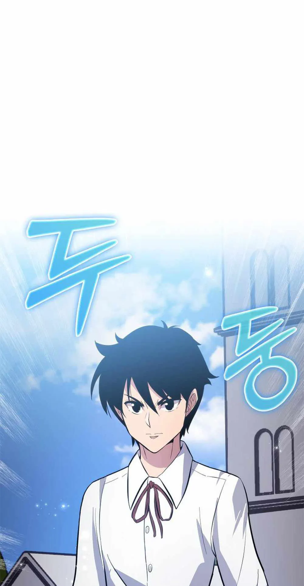 Return of the Ninth-Class Swordmaster : Sword Seeker ตอนที่ 2 หน้า 56
