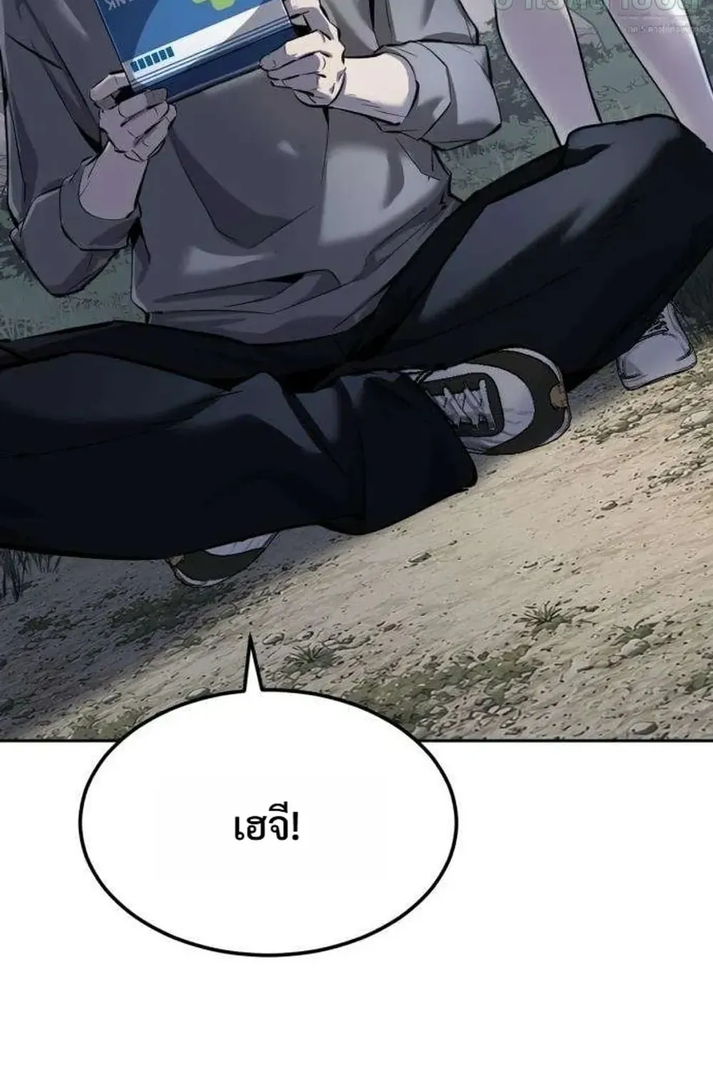 Resurrection Boy ตอนที่ 31 หน้า 128