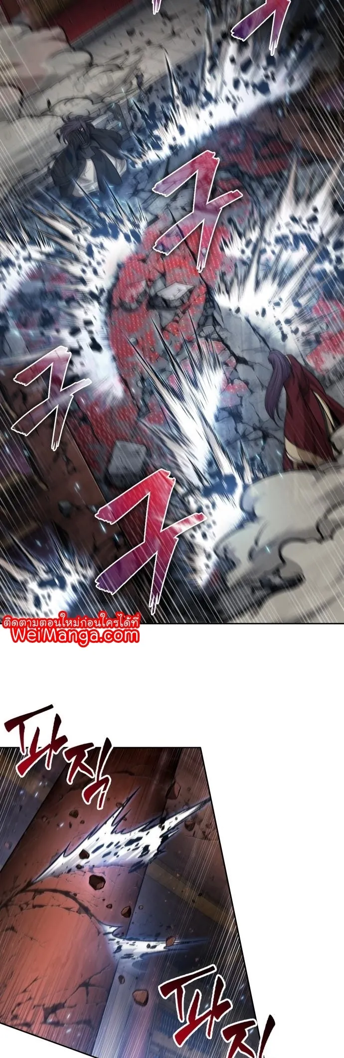 Nano Machine Chapter 132 หน้า 11