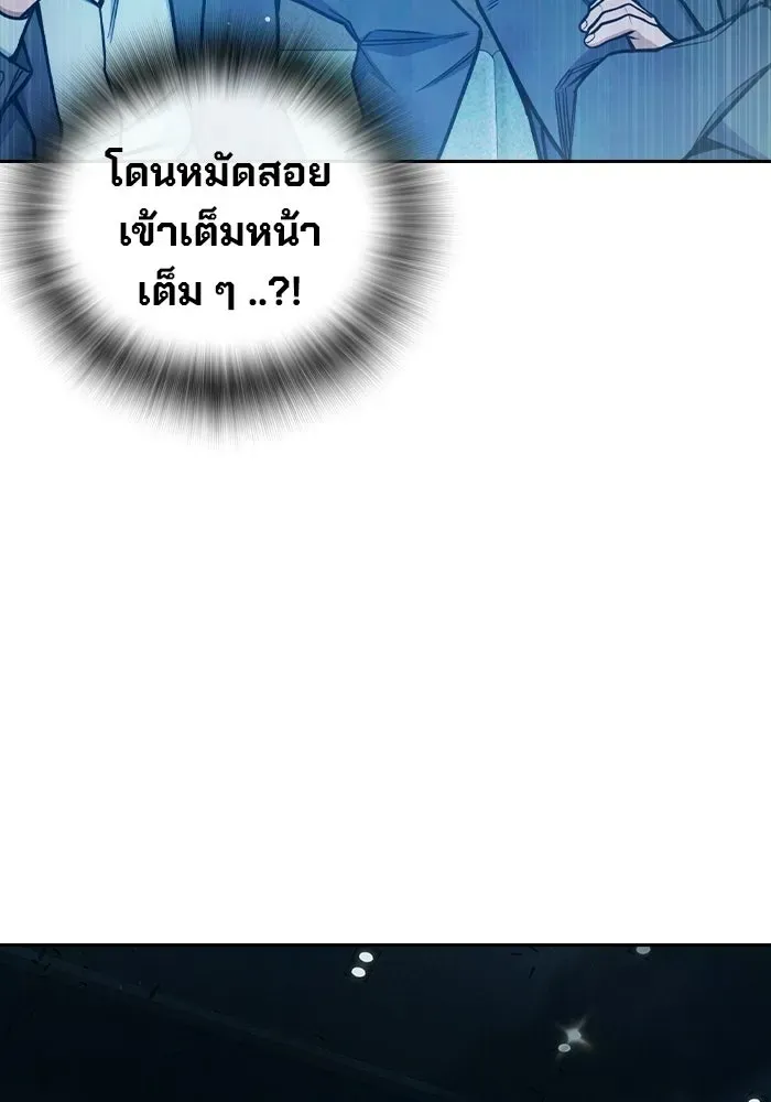 Juvenile Prison ตอนที่ 102 หน้า 76