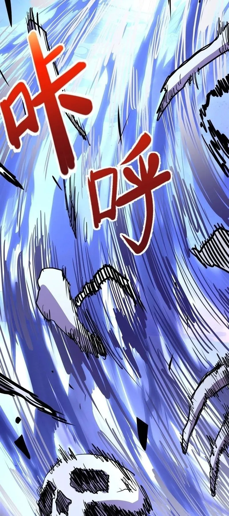 Invincible With Only a Single Point of HP ตอนที่ 13 หน้า 11