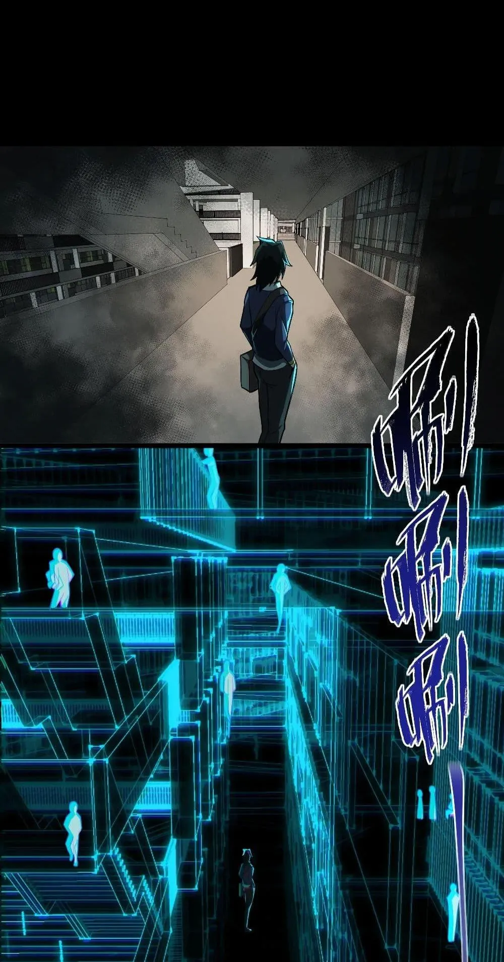 I Created an Urban Legend ตอนที่ 2 หน้า 85