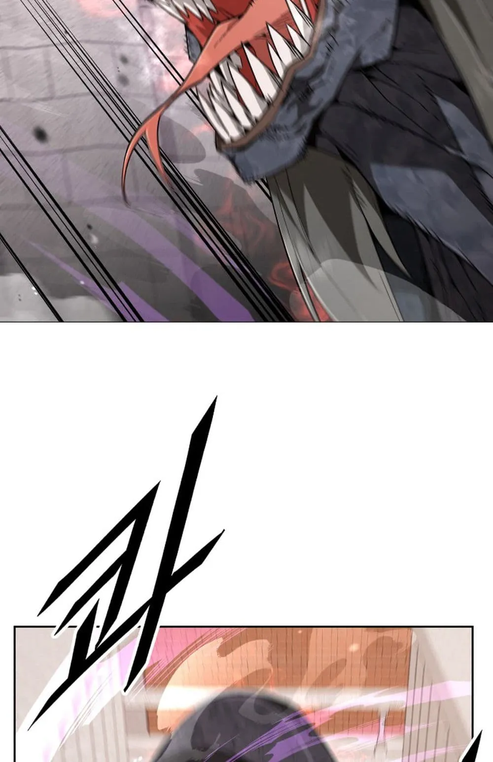 Apocalyptic Chef Awakening ตอนที่ 3 หน้า 9