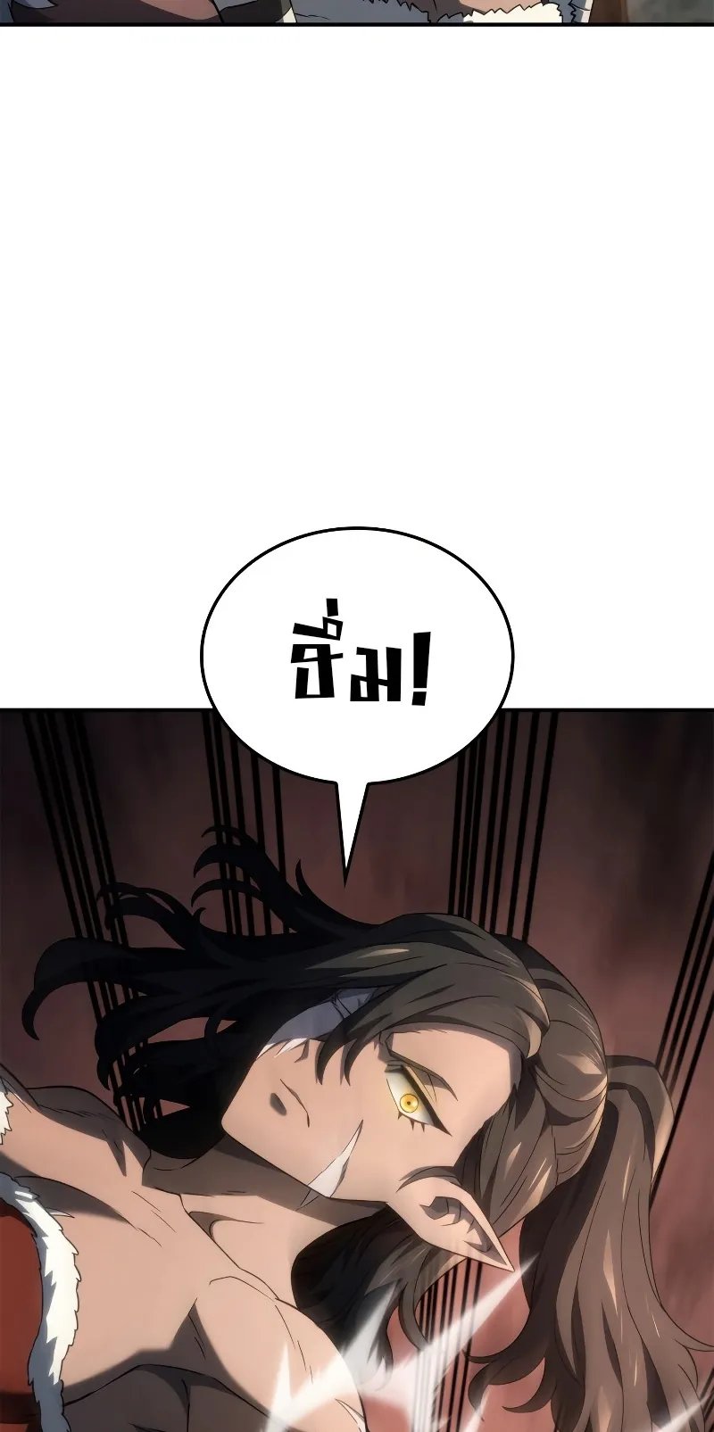 Revenge of the Iron-Blooded Sword Hound ตอนที่ 54 หน้า 8