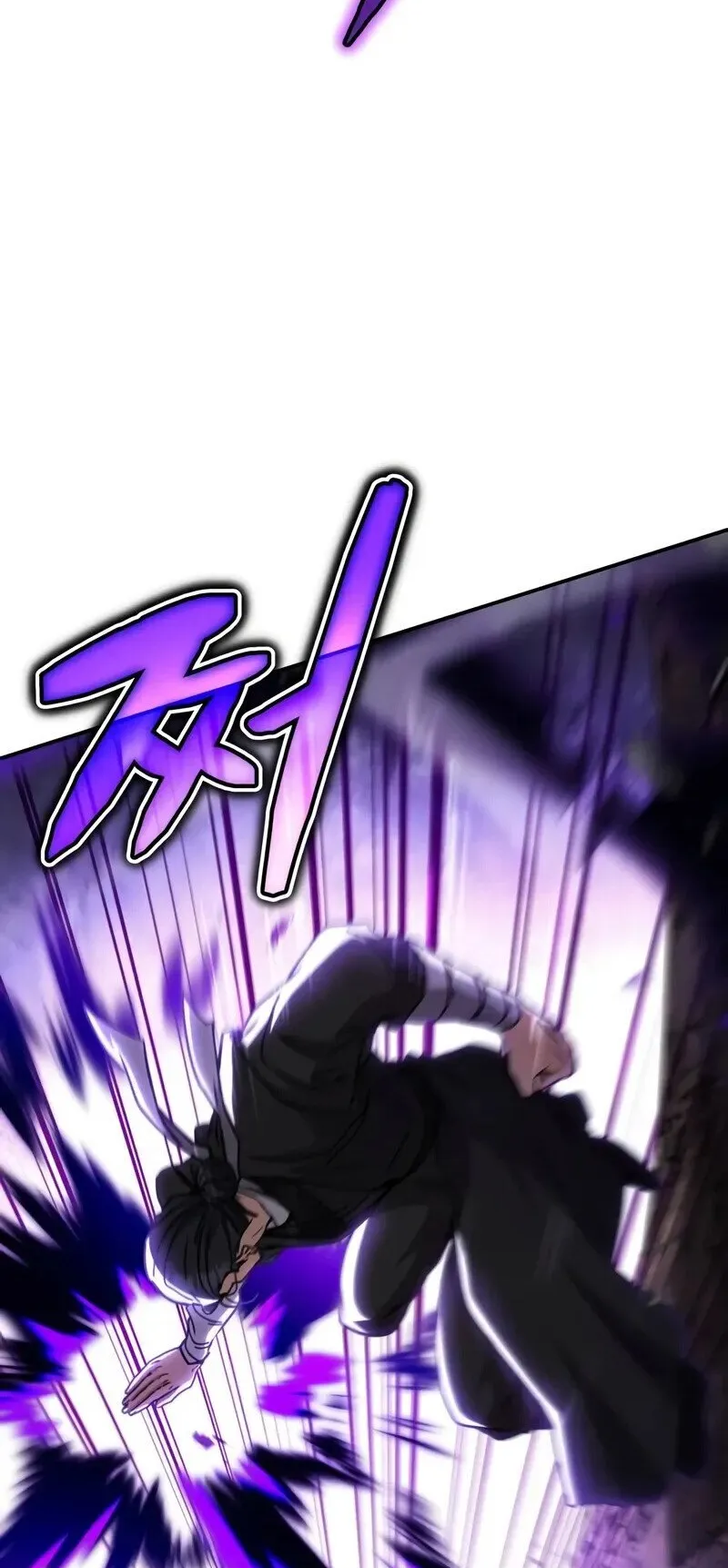 Reincarnation of the Fist King ตอนที่ 44 หน้า 90