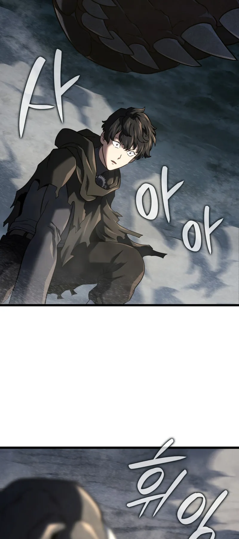 Revenge of the Iron-Blooded Sword Hound ตอนที่ 122 หน้า 78
