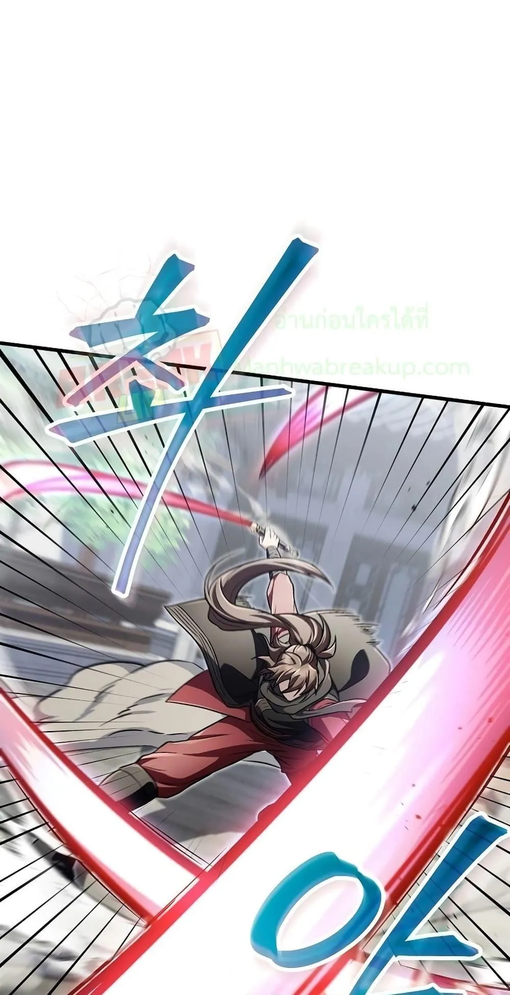 The Twin Swords of the Sima ตอนที่ 18 หน้า 67