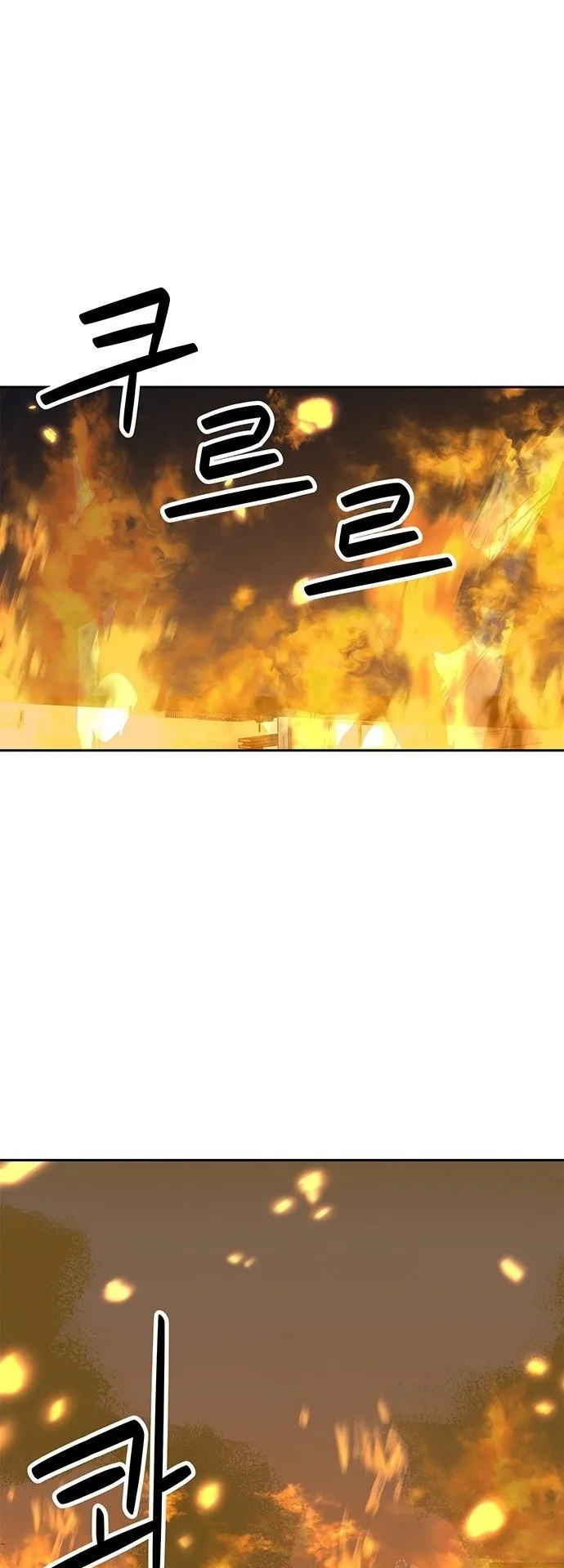 Wild West Murim ตอนที่ 32 หน้า 11