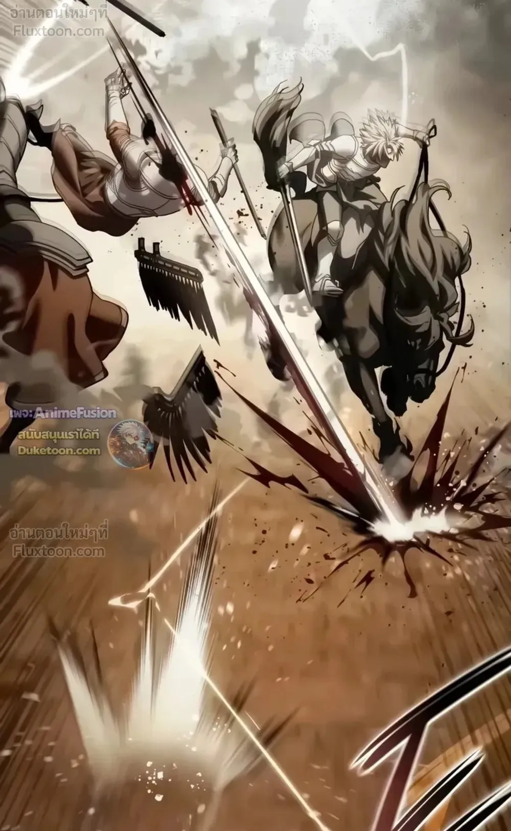Star-Embracing Swordmaster ตอนที่ 138 หน้า 51