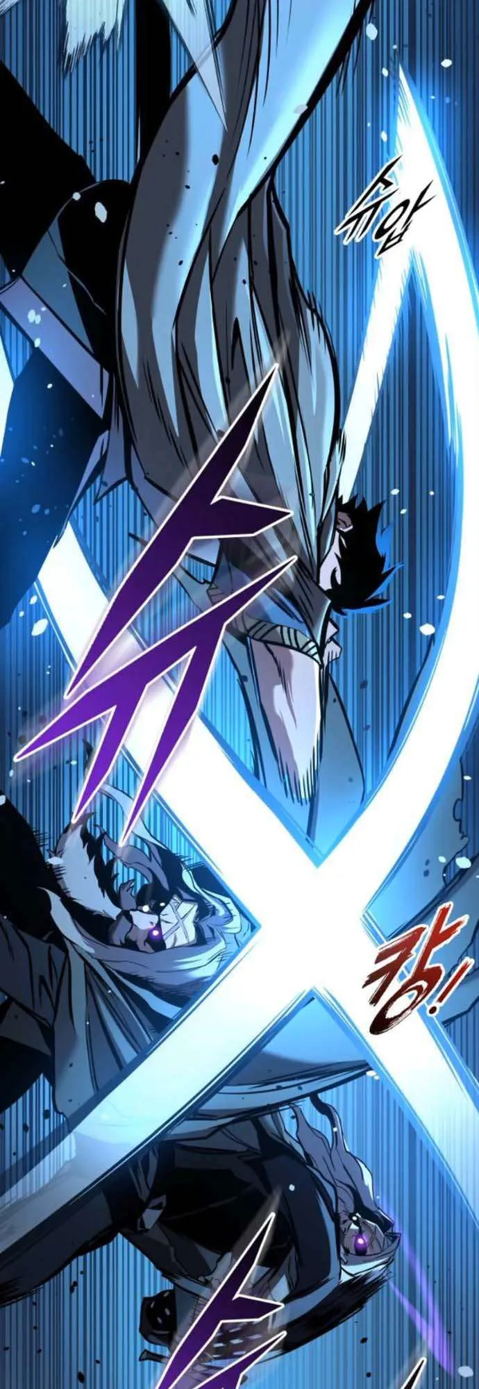The Wandering Knight’s Survival Manual ตอนที่ 7 หน้า 51