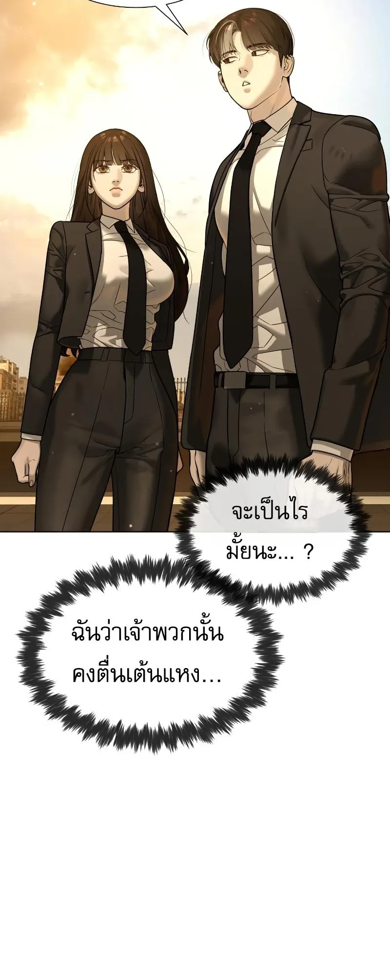 Killer Peter ตอนที่ 11 หน้า 112