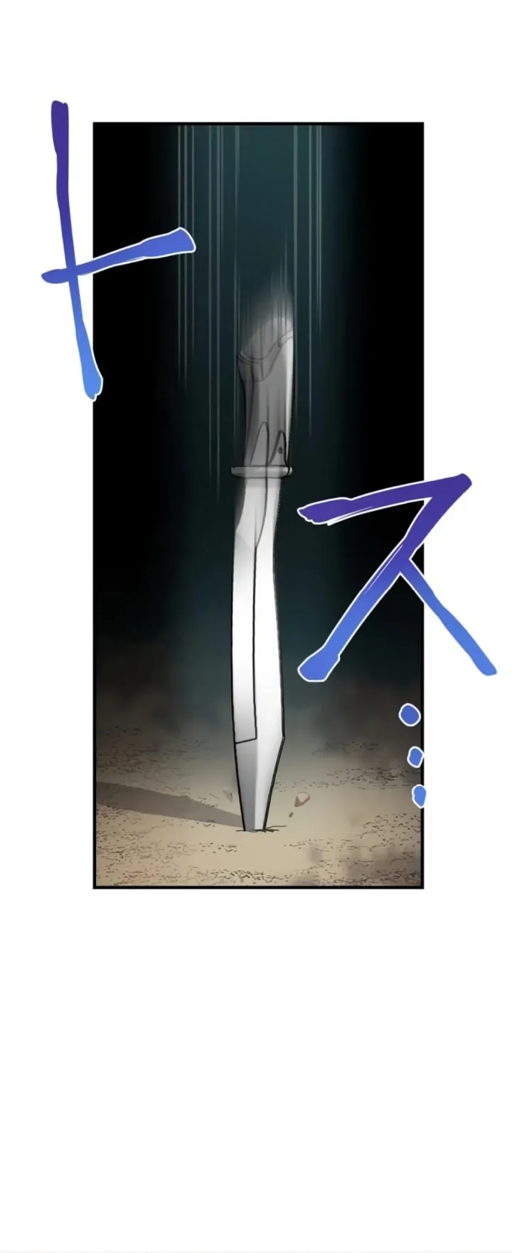 The Strongest Assassin Gets Transferred To Another World With His Whole Class ตอนที่ 7 หน้า 34