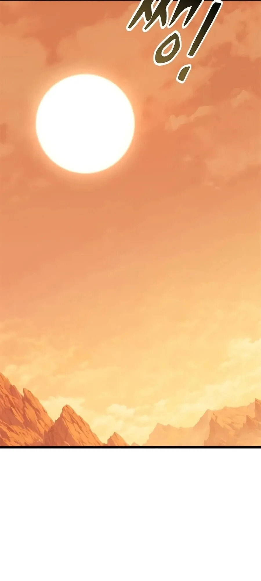 What a Bountiful Harvest, Demon Lord! ตอนที่ 64 หน้า 86