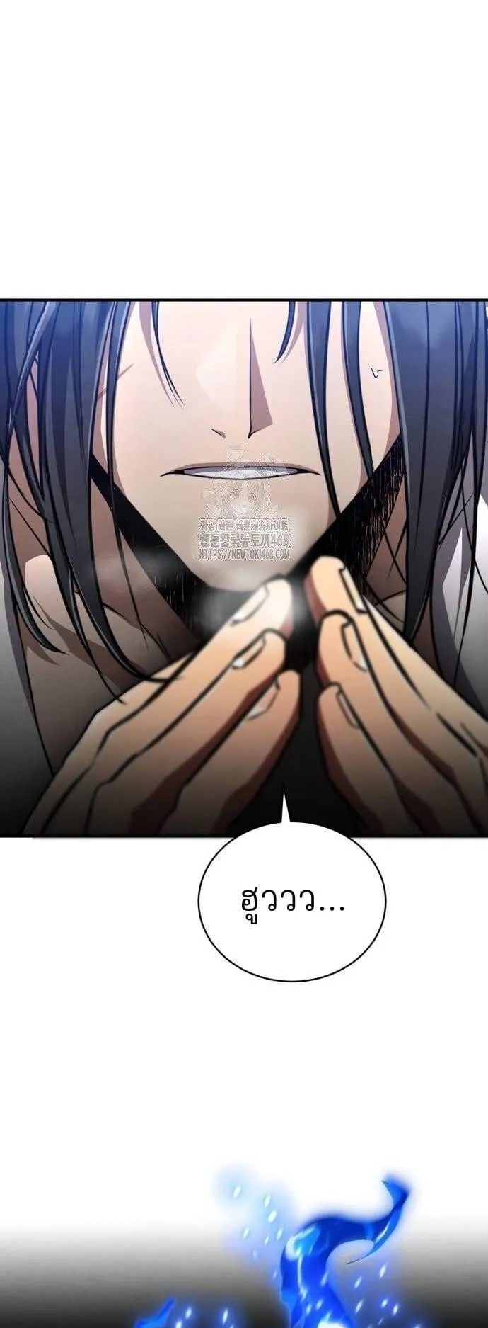 Reincarnation of the Fist King ตอนที่ 11 หน้า 57