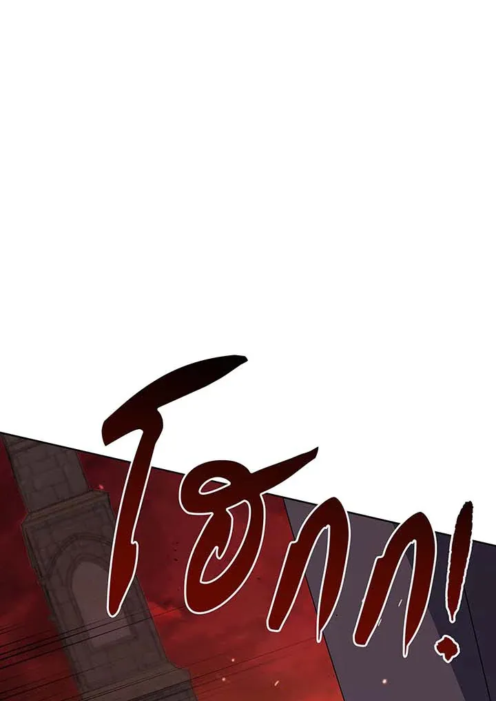 Necromancer Academy’s Genius Summoner Chapter 113 หน้า 58