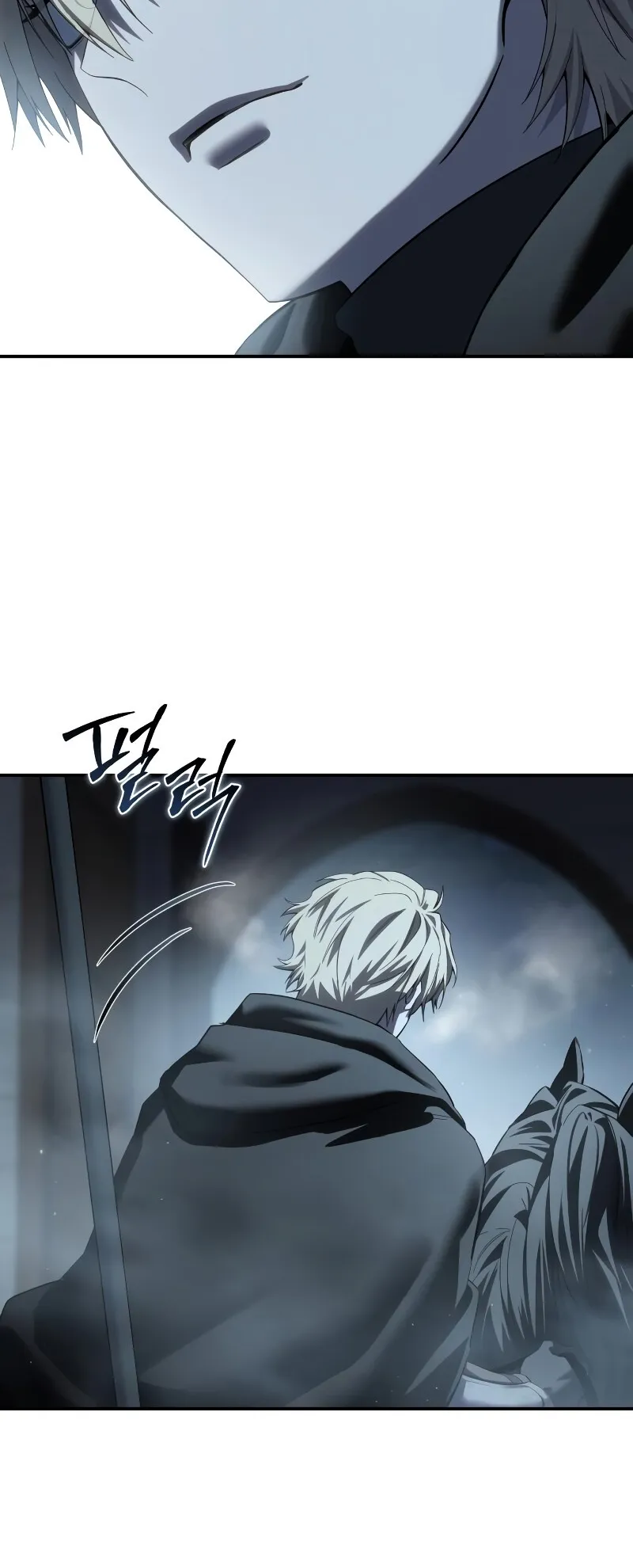 Star-Embracing Swordmaster ตอนที่ 96 หน้า 82