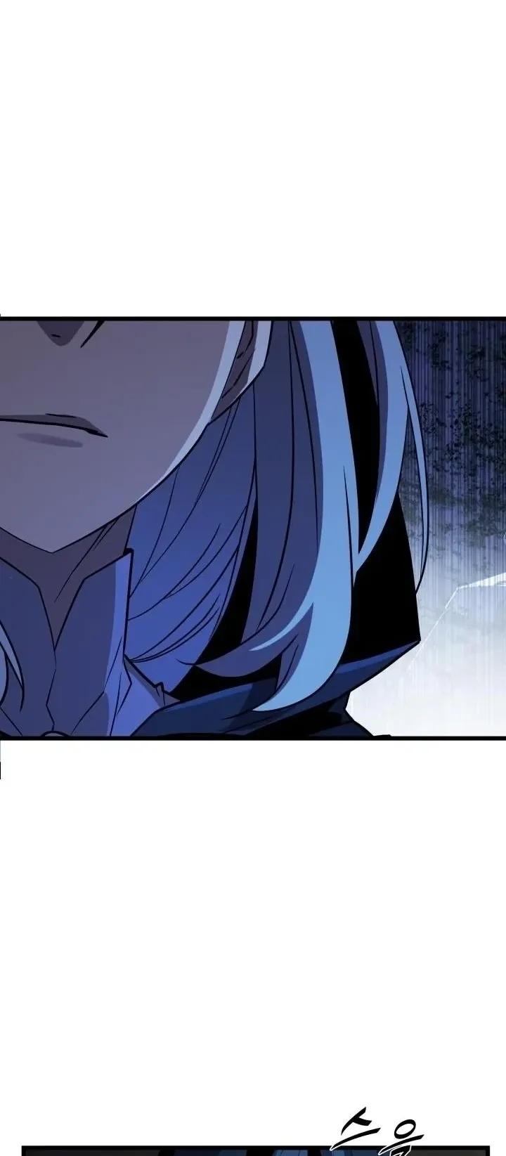 Player of a Fallen Noble Family ตอนที่ 42 หน้า 13