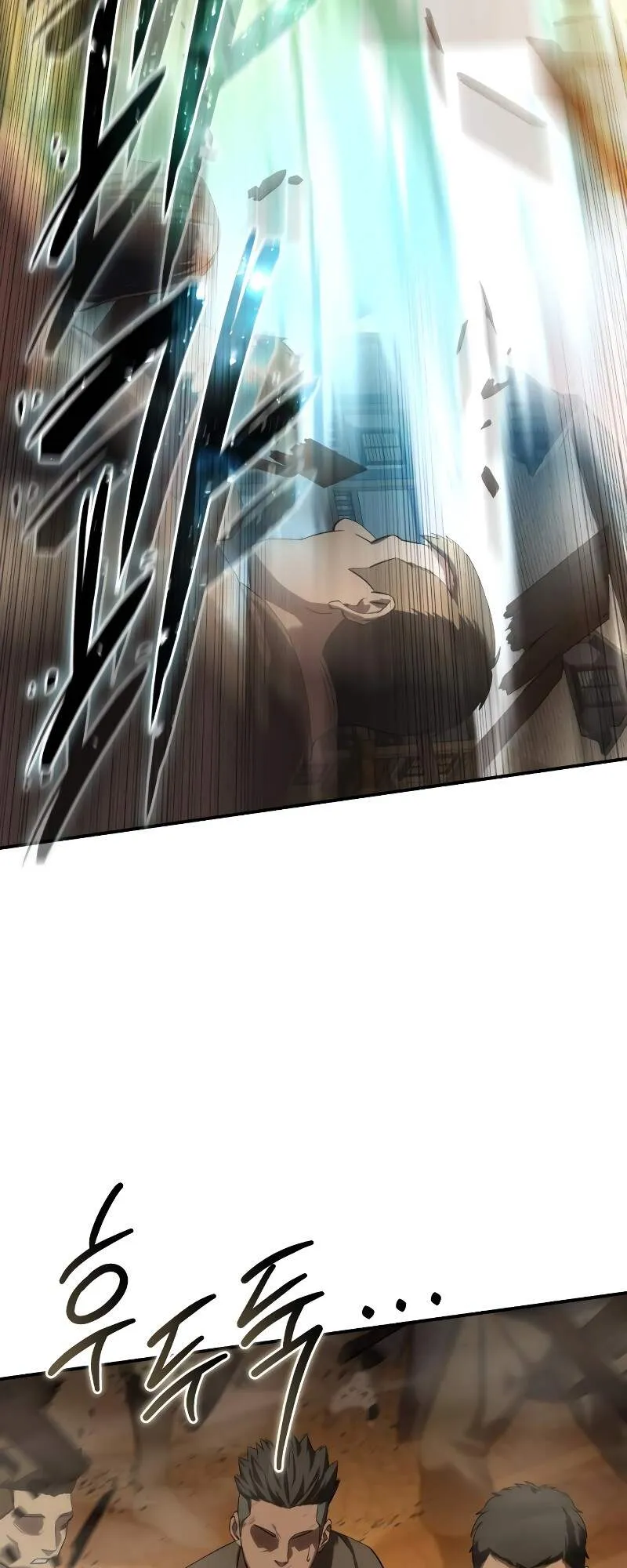 Star-Embracing Swordmaster ตอนที่ 87 หน้า 30