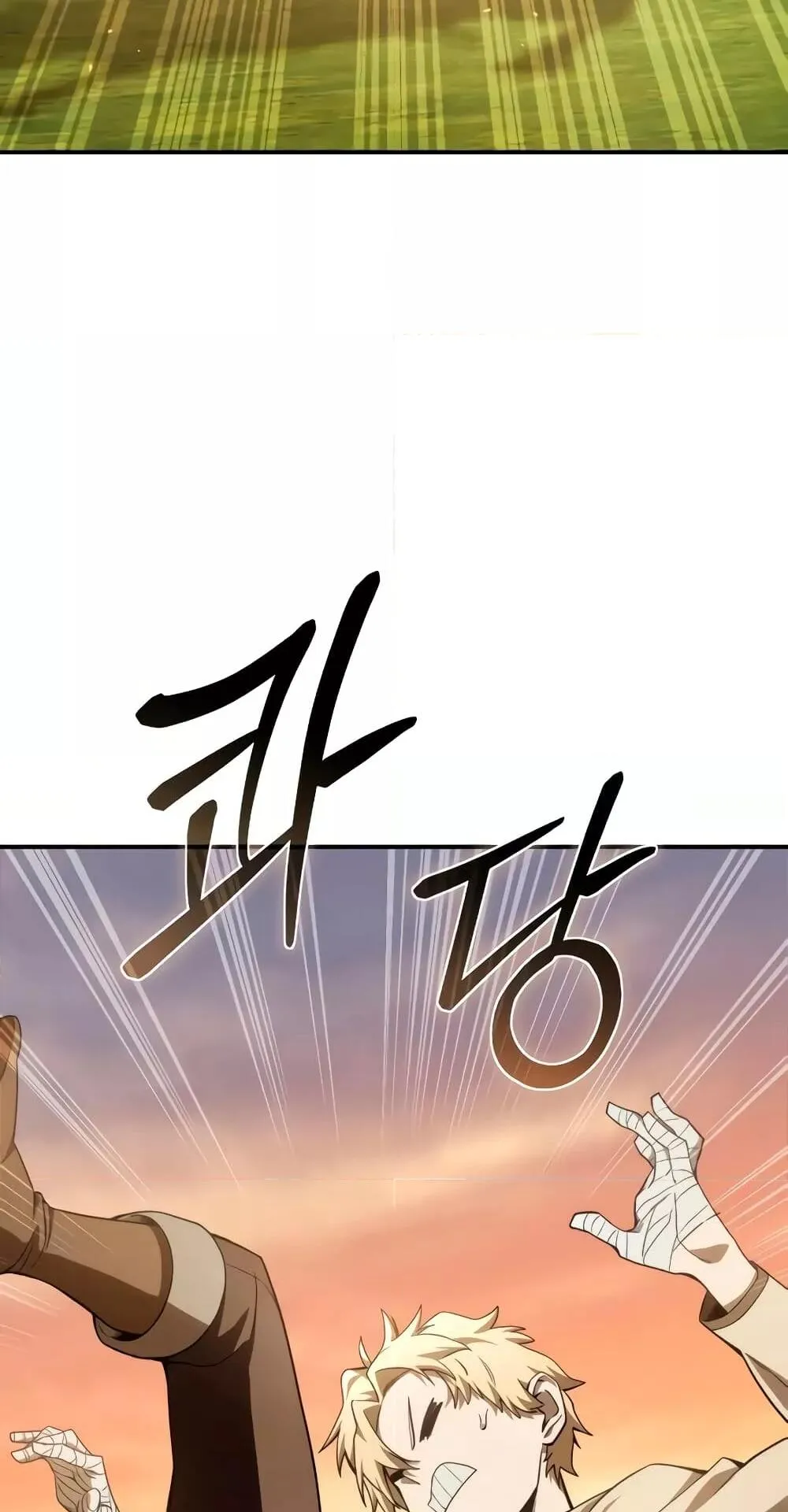 Star-Embracing Swordmaster ตอนที่ 23 หน้า 57