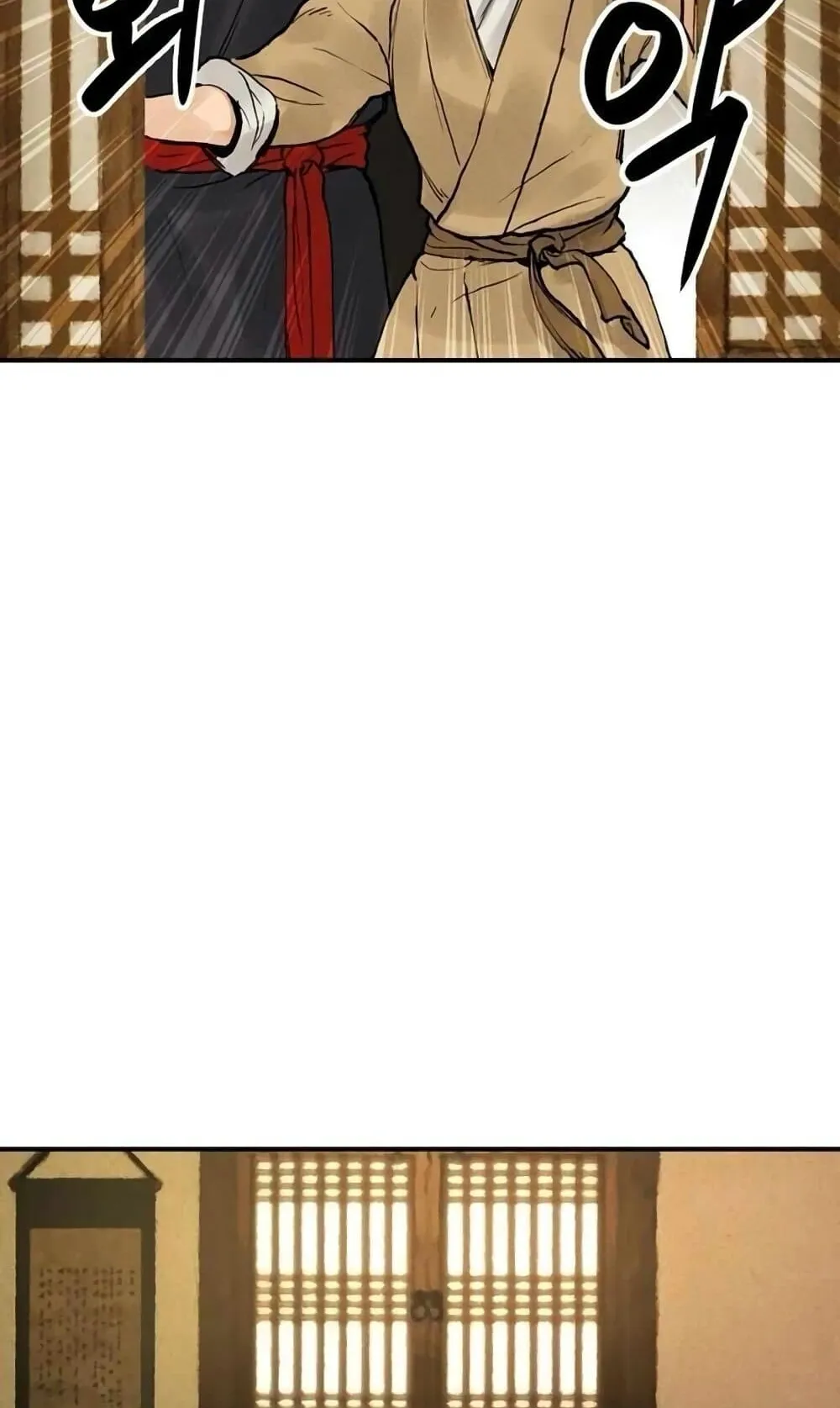Battle of the Martial Masters ตอนที่ 2 หน้า 138