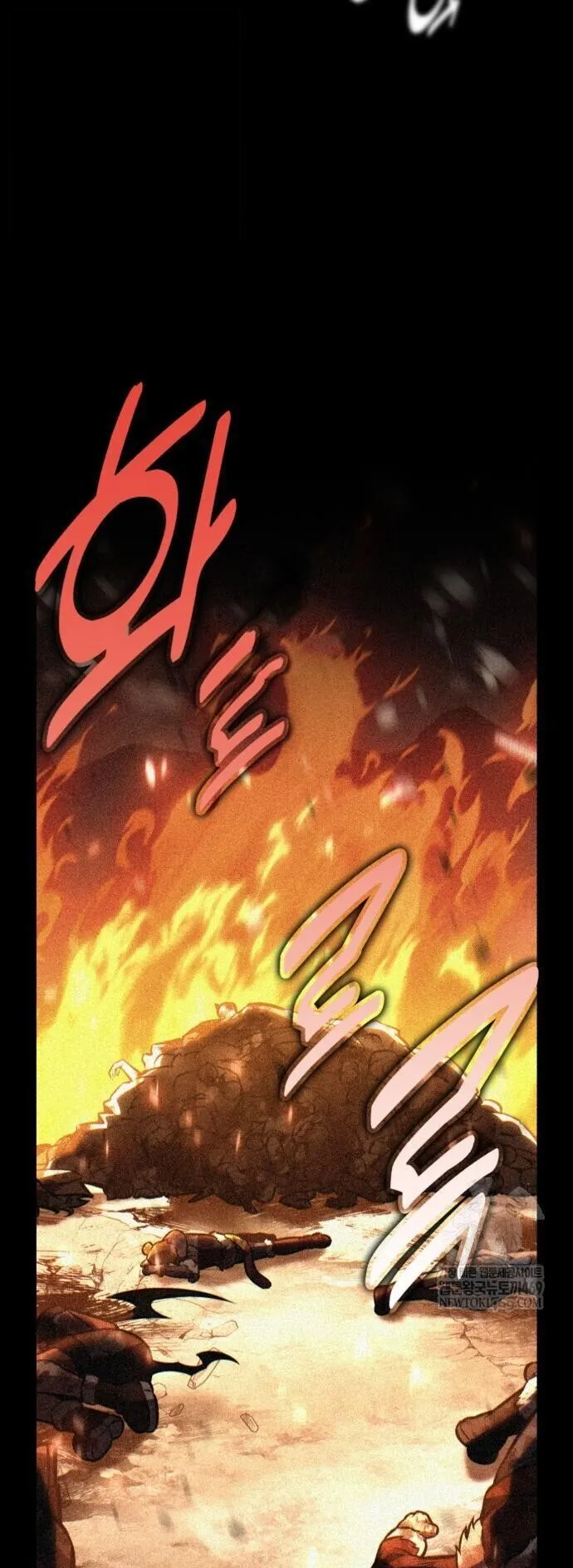 I Killed an Academy Player ตอนที่ 111 หน้า 85