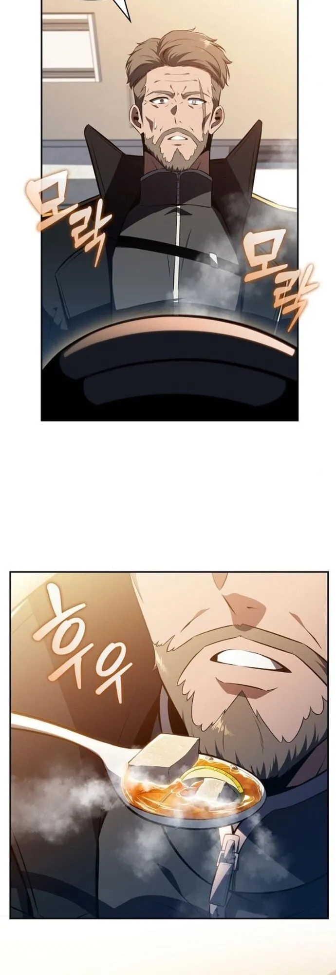 The Demon Slayer’s Restaurant ตอนที่ 9 หน้า 70