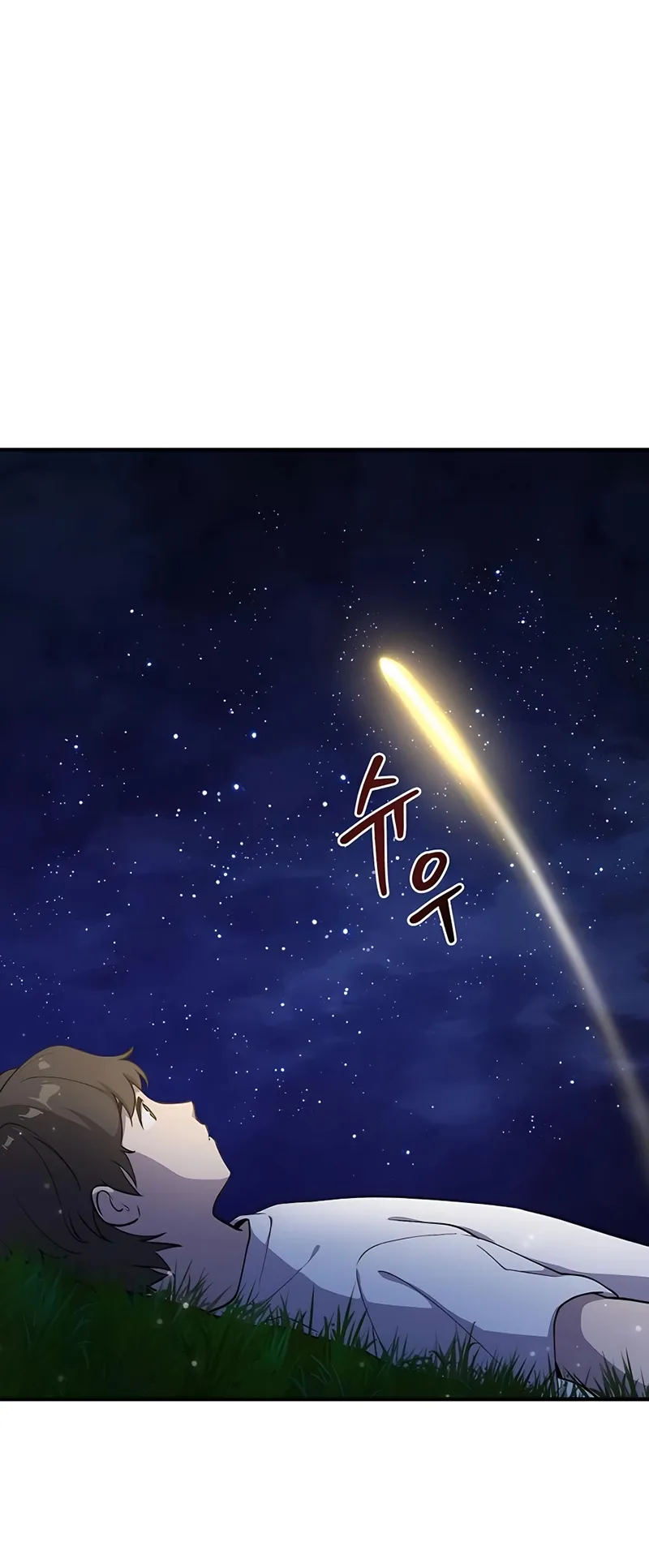 Solo Farming In The Tower ตอนที่ 6 หน้า 64