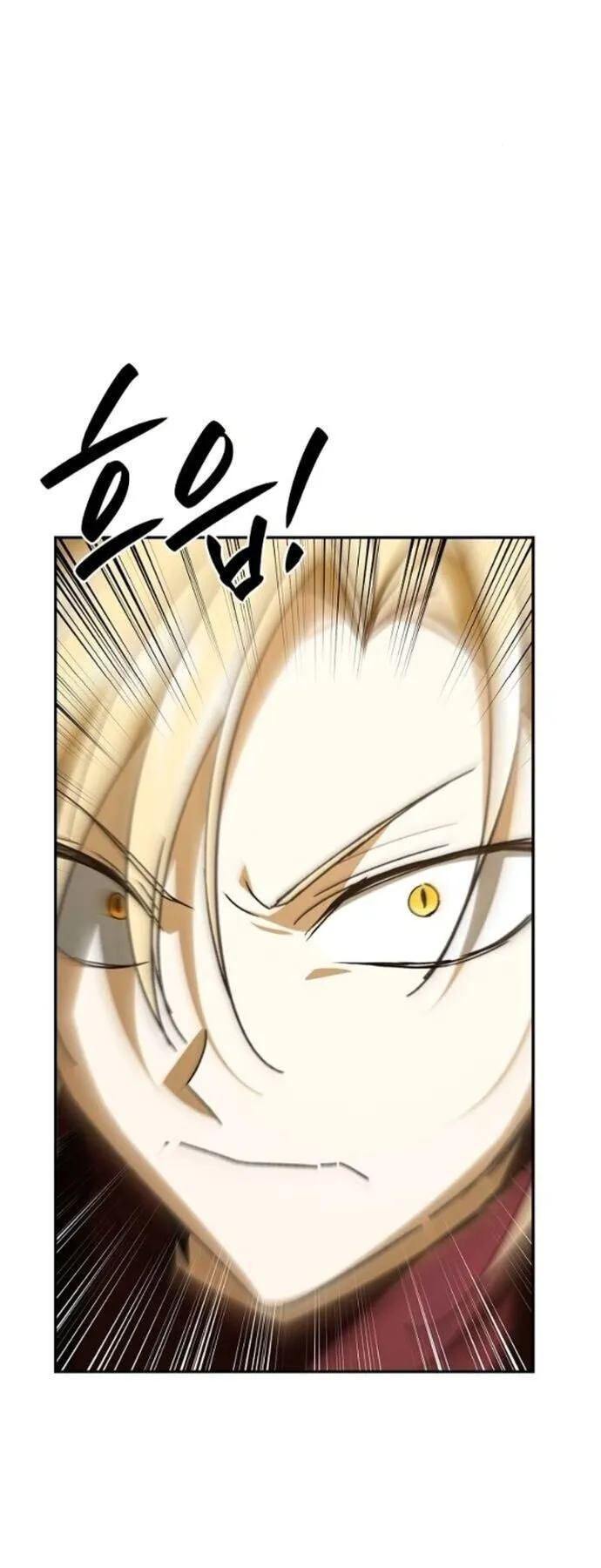 I Was Reincarnated as the Third Son of a Duke ตอนที่ 18 หน้า 32