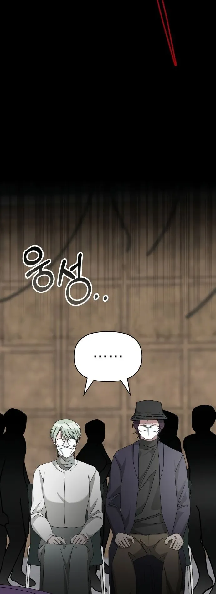 I Was Immediately Mistaken for a Monster Genius Actor ตอนที่ 40 หน้า 64
