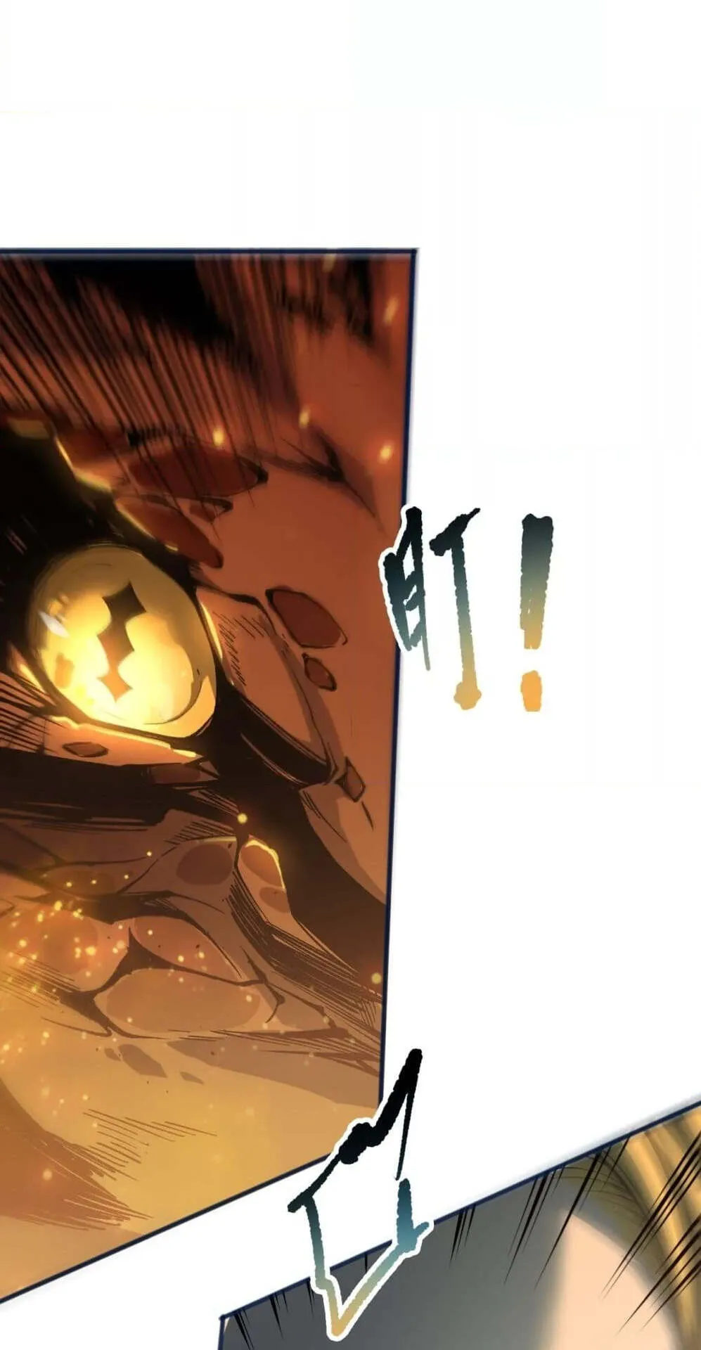 Disastrous Necromancer ตอนที่ 129 หน้า 43