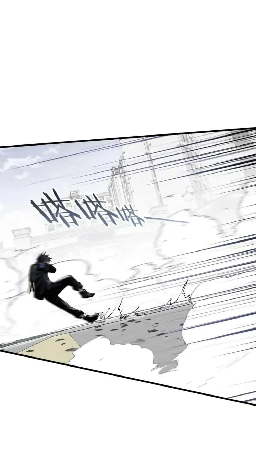 Doom Summoner ตอนที่ 2 หน้า 35