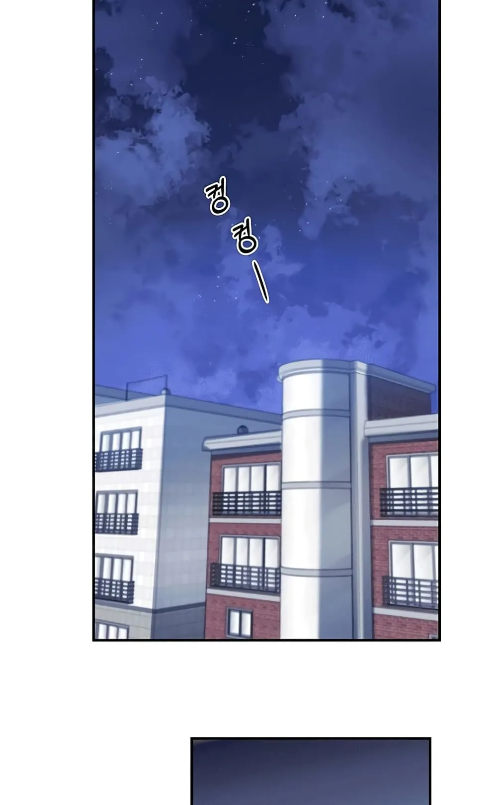 Transcension Academy ตอนที่ 3 หน้า 112