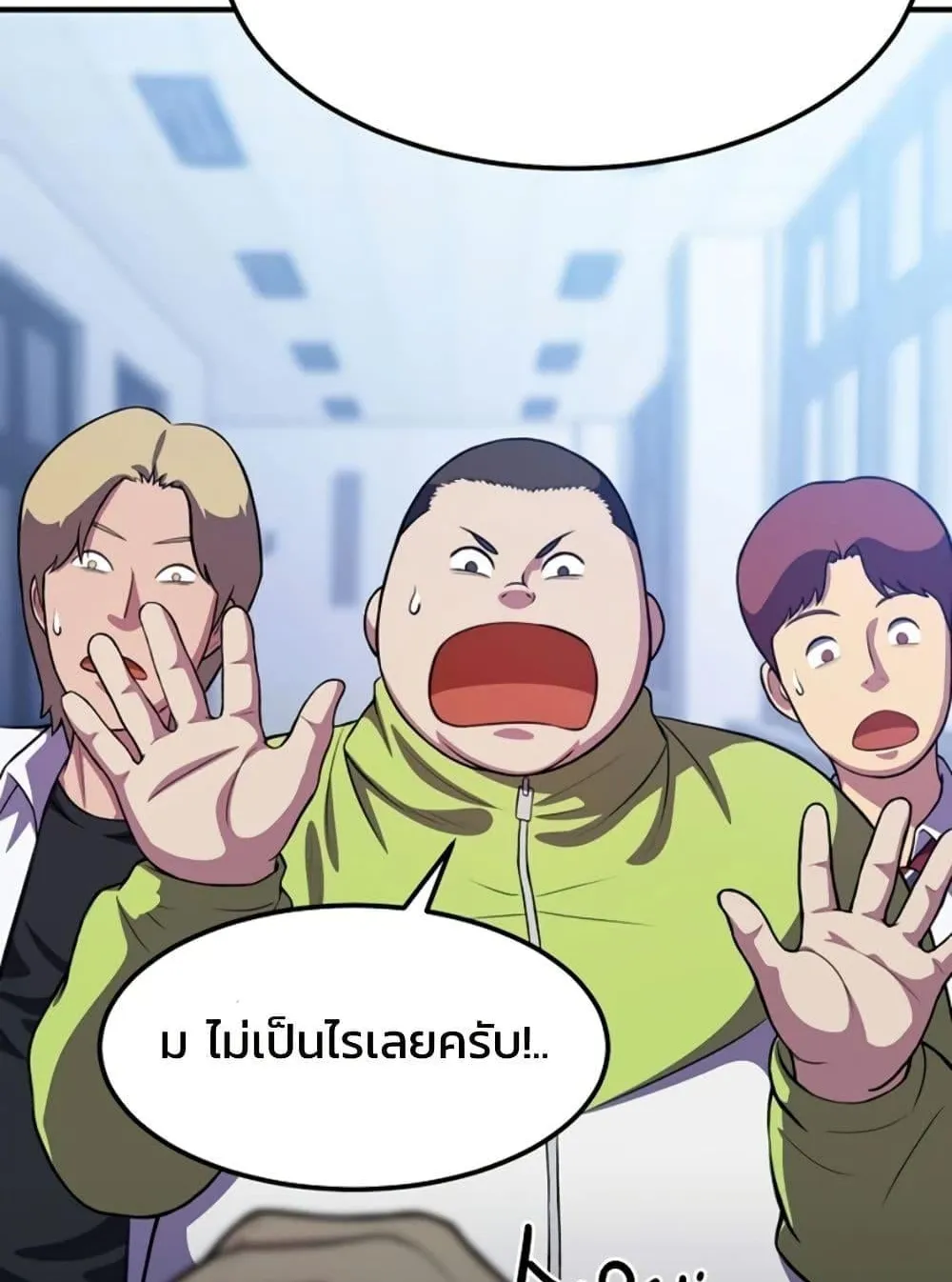 Academy Reincarnation Hero การหวนคืนของวีรบุรุษแห่งสถาบัน ตอนที่ 17 หน้า 8