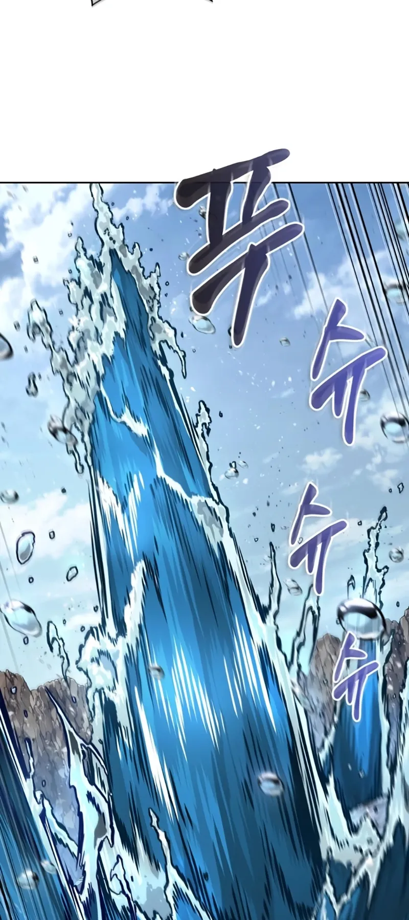 Nano Machine Chapter 273 หน้า 48