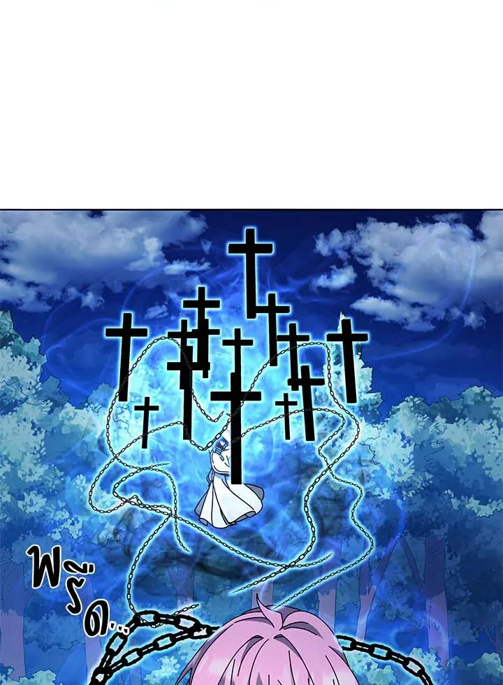Necromancer Academy’s Genius Summoner Chapter 31 หน้า 52