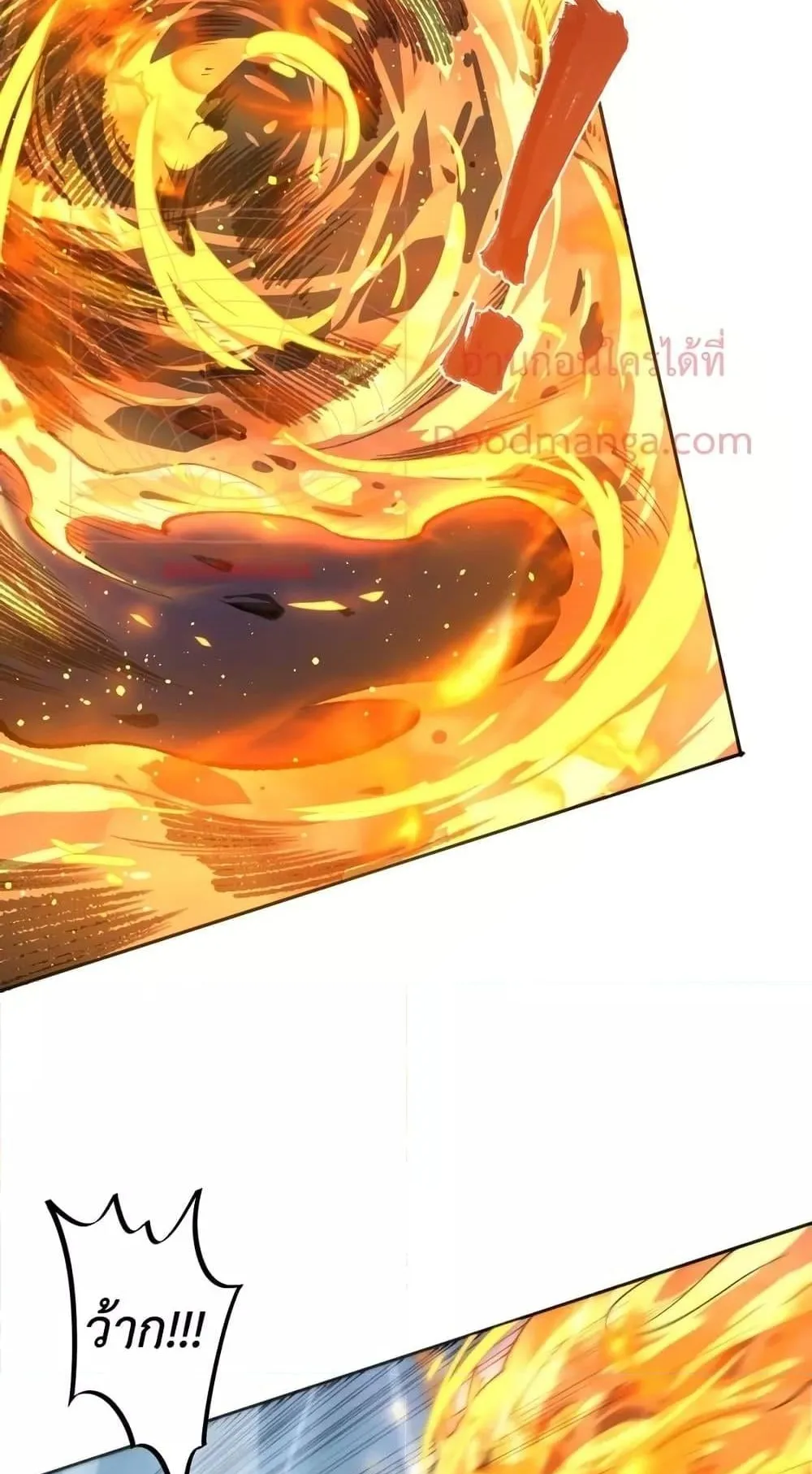 Disastrous Necromancer ตอนที่ 9 หน้า 11