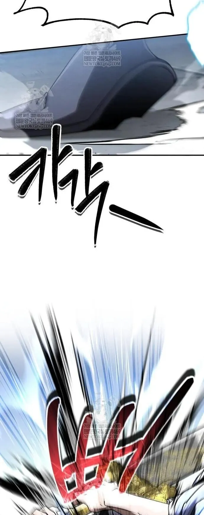 Reincarnation of the Fist King ตอนที่ 31 หน้า 45