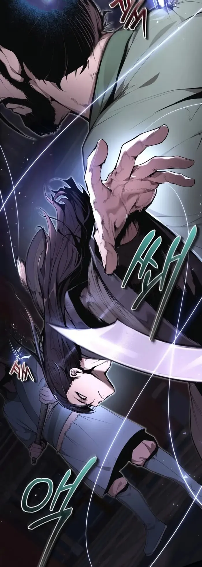 The Anxious Demon Cult Leader ตอนที่ 3 หน้า 27