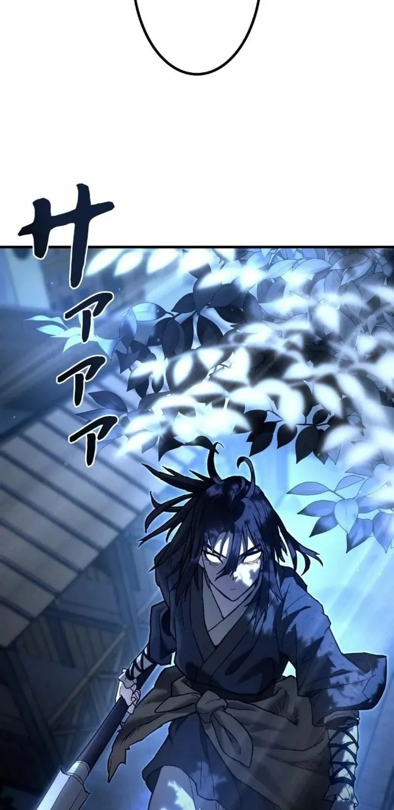Unrivaled Spear Ghost ตอนที่ 7 หน้า 87