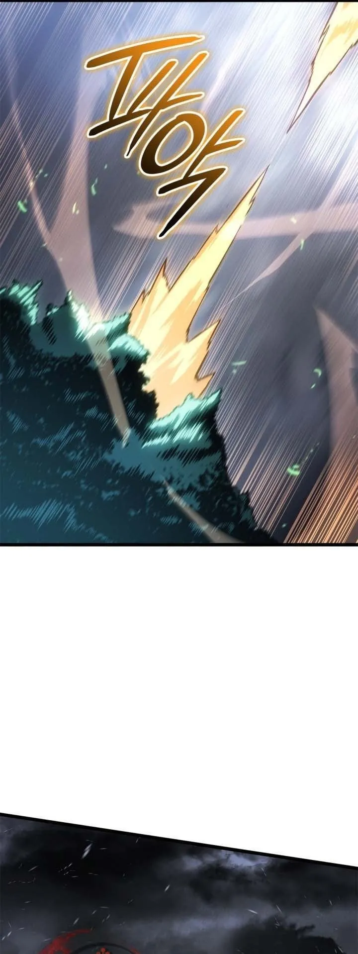Solo Leveling: Ragnarok ตอนที่ 49 หน้า 56