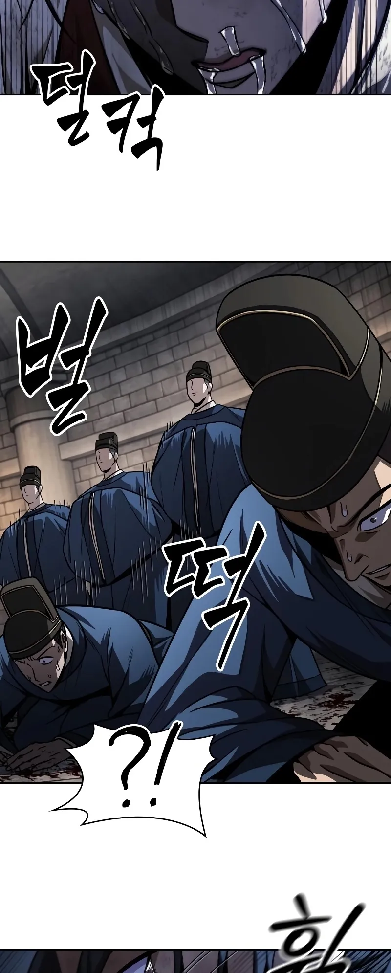 Nano Machine Chapter 215 หน้า 21