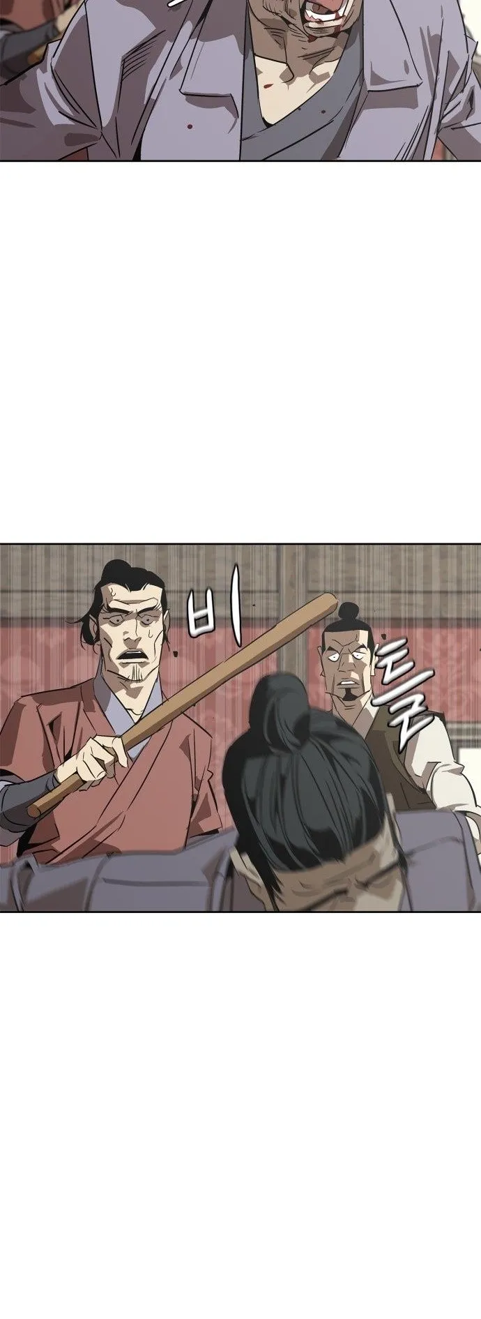 Wild West Murim ตอนที่ 2 หน้า 104