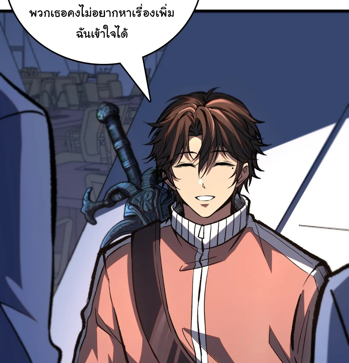 I Will Solo My Way Through This Apocalypse World ตอนที่ 5 หน้า 55