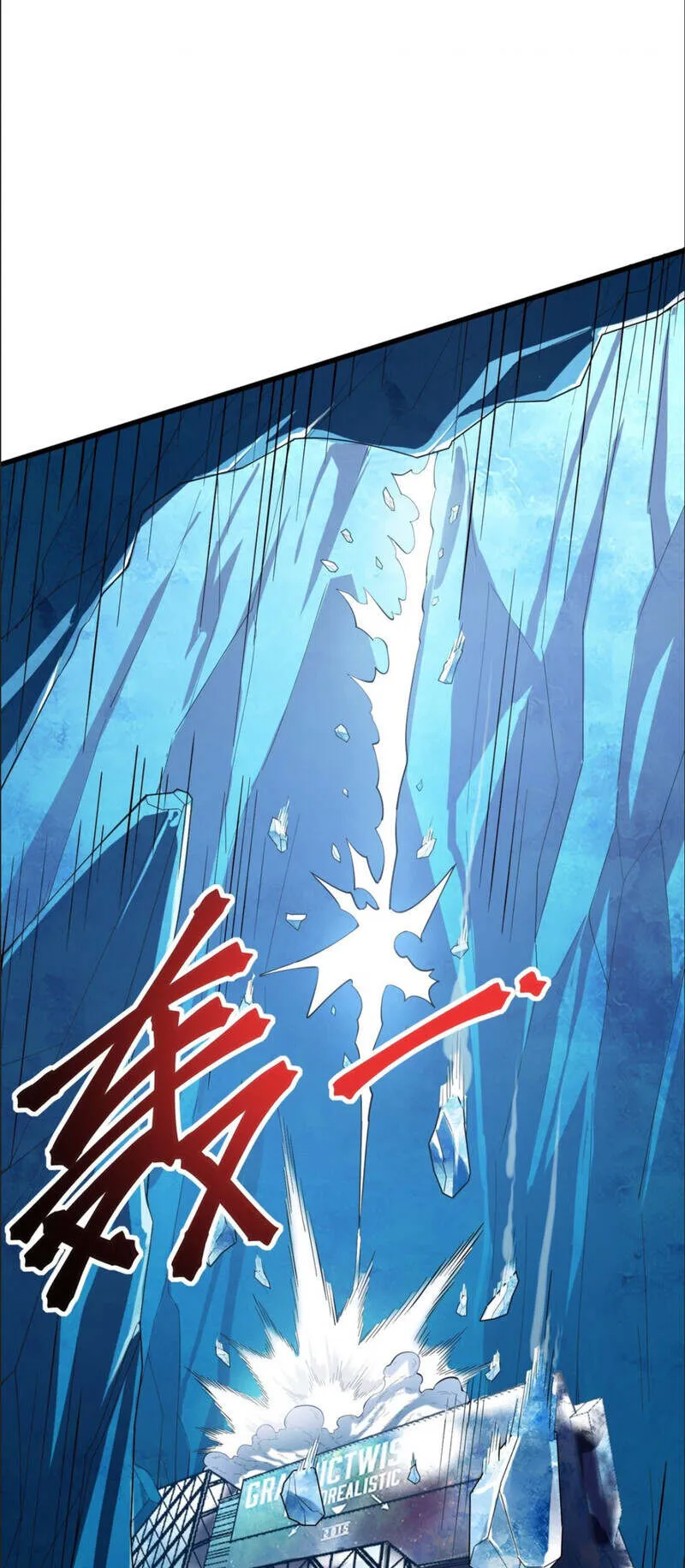 The King of Snow ตอนที่ 1 หน้า 23