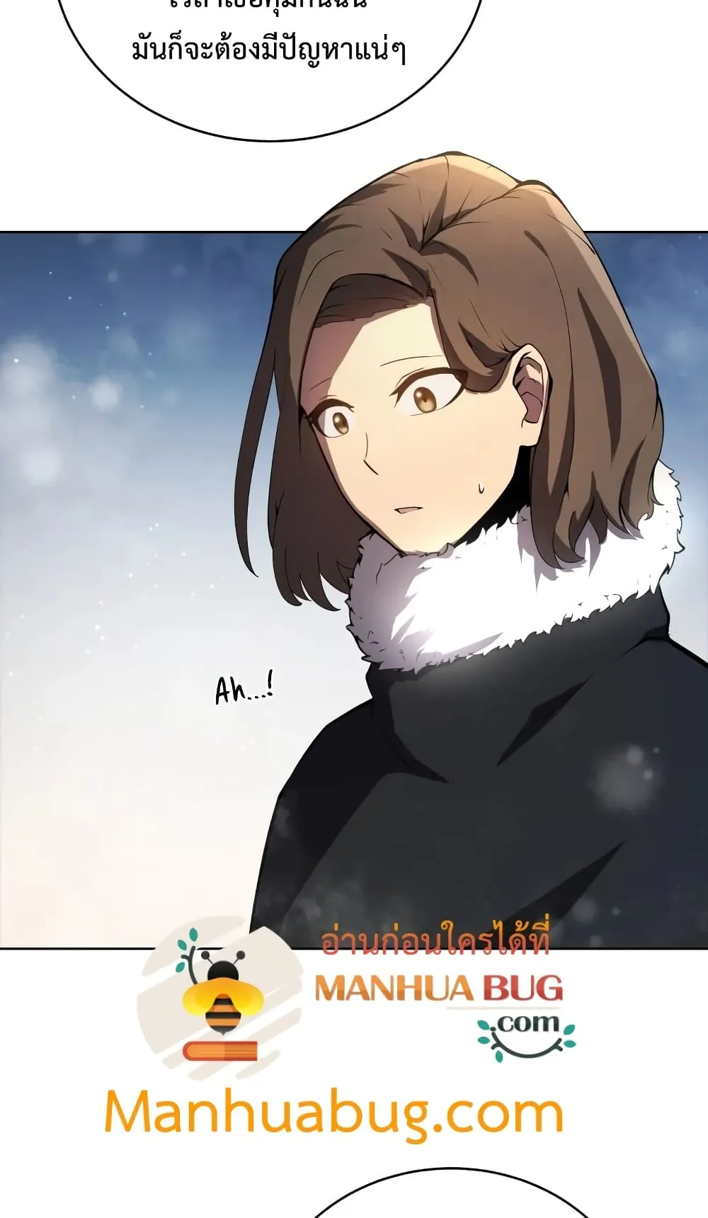 Swordmaster’s Youngest Son ตอนที่ 10 หน้า 44
