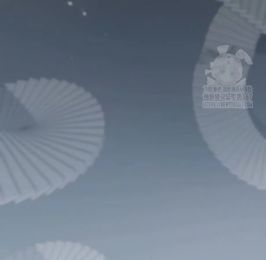 Shinsu Kindergarten ตอนที่ 6 หน้า 247