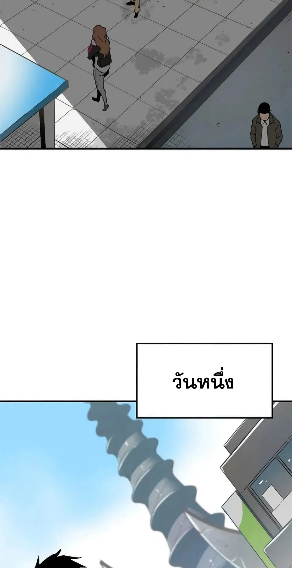 Unbreakable ตอนที่ 1 หน้า 30