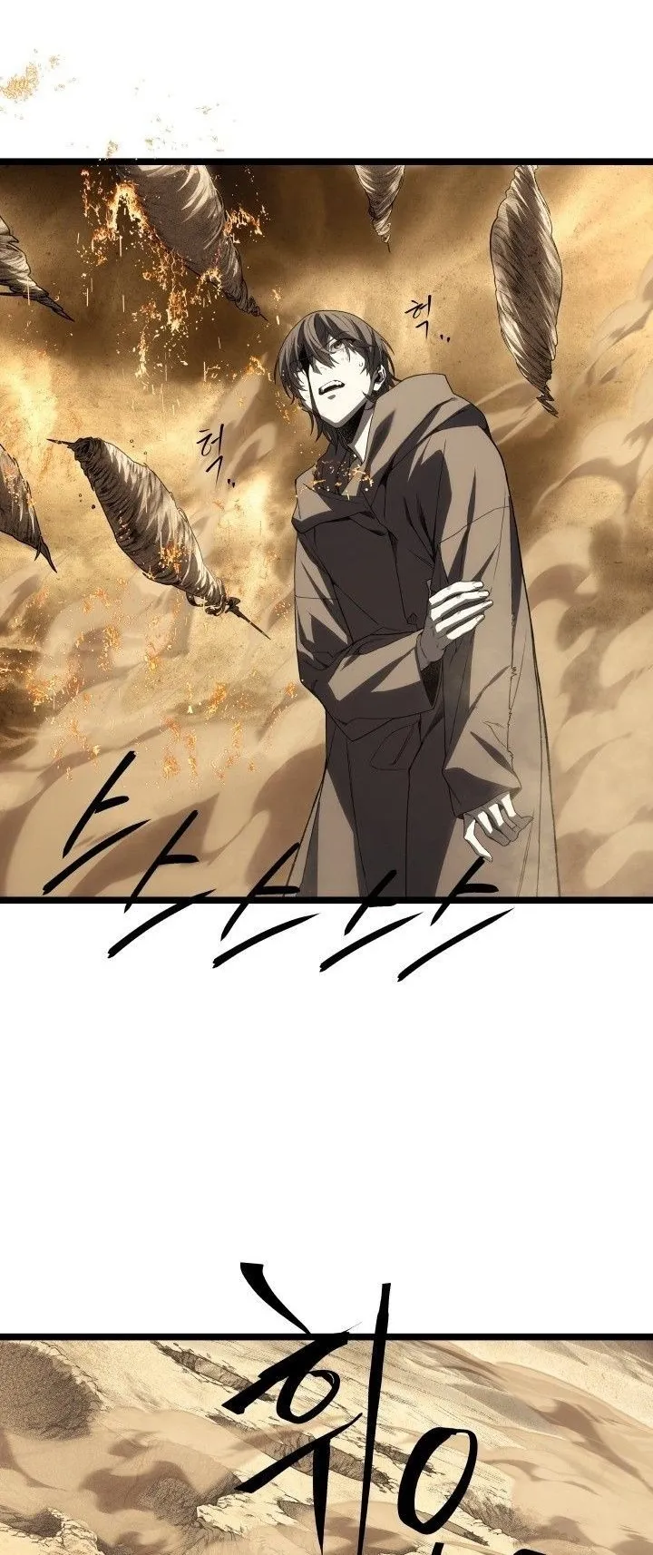 Sandmancer of the Scorched Desert จอมเวททรายแห่งทะเลทรายอันมอดไหม้ ตอนที่ 17 หน้า 18