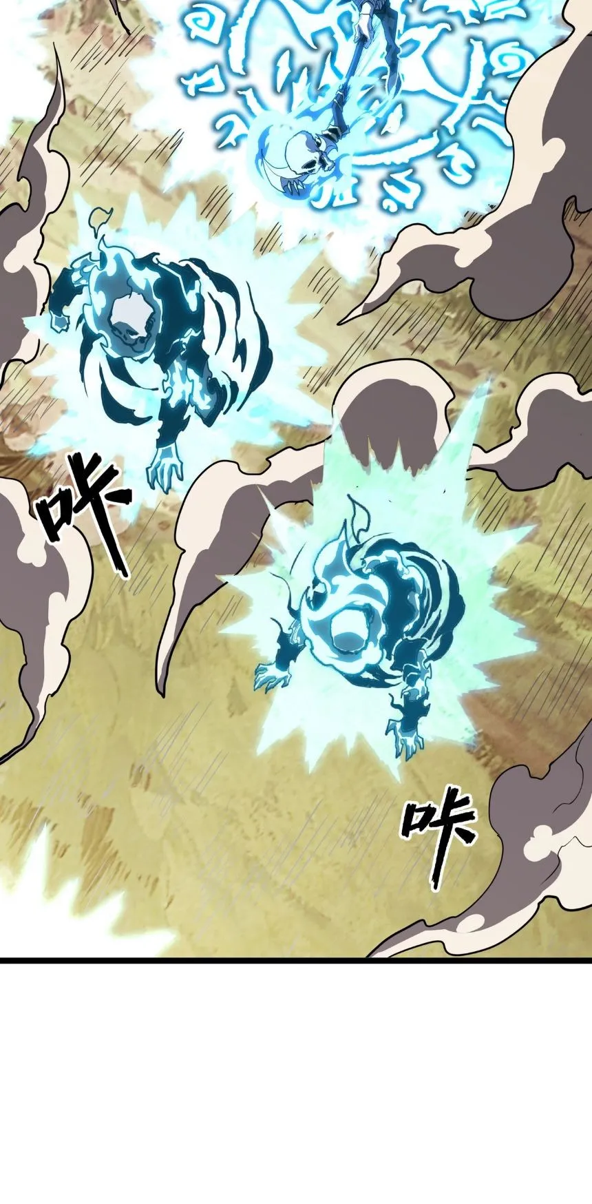 Invincible With Only a Single Point of HP ตอนที่ 3 หน้า 21